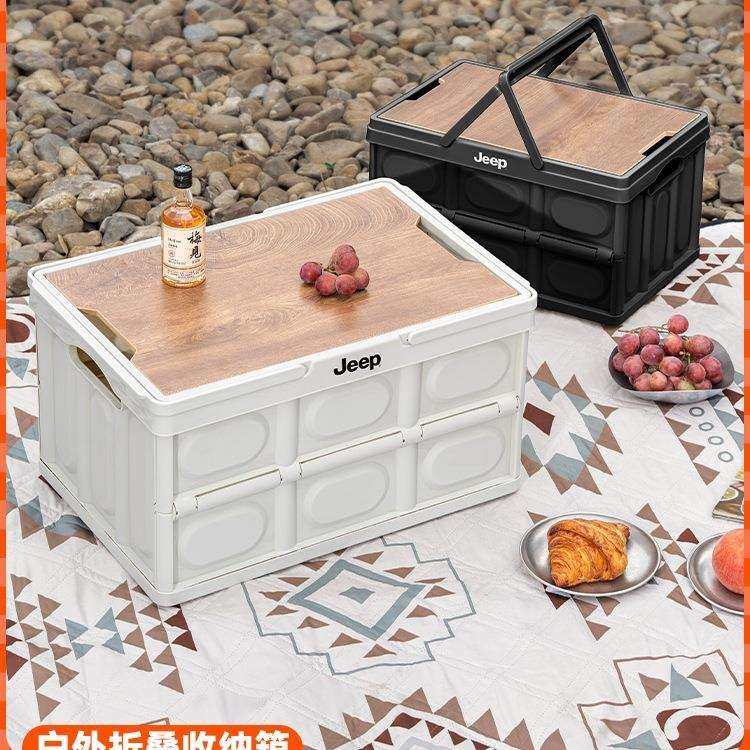 户外露营收纳箱车载箱桌一体野营大容量两用开口多功能折叠箱