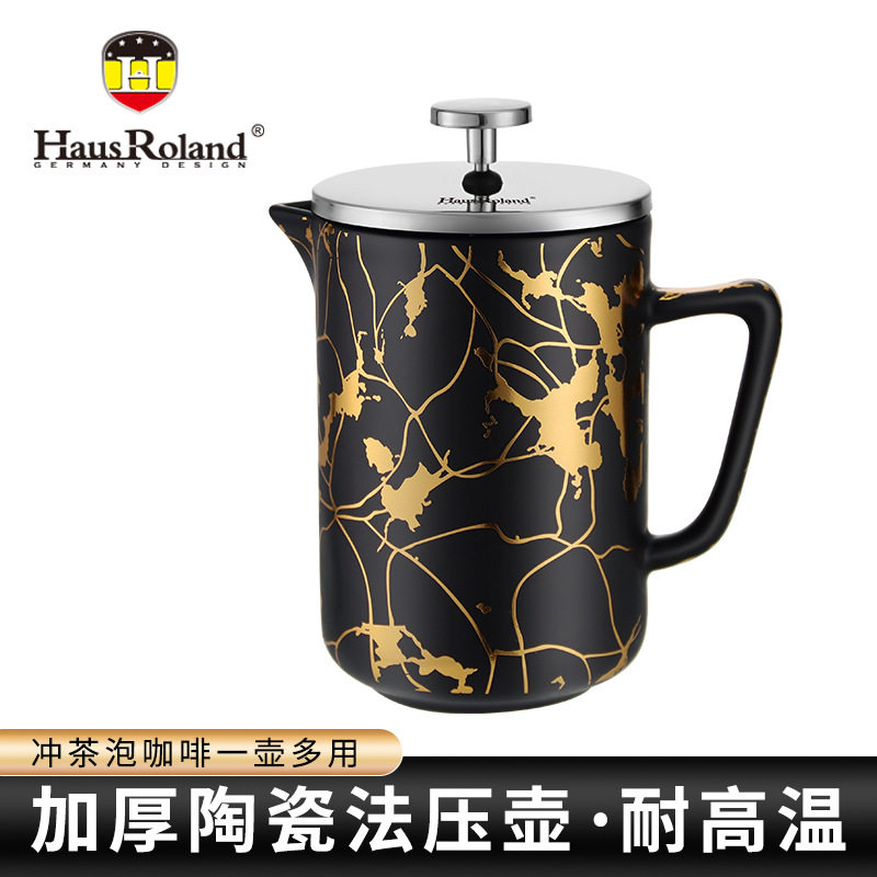 Hausroland 冲茶器陶瓷茶壶跨境茶具过滤花式茶水分离功夫冲茶器