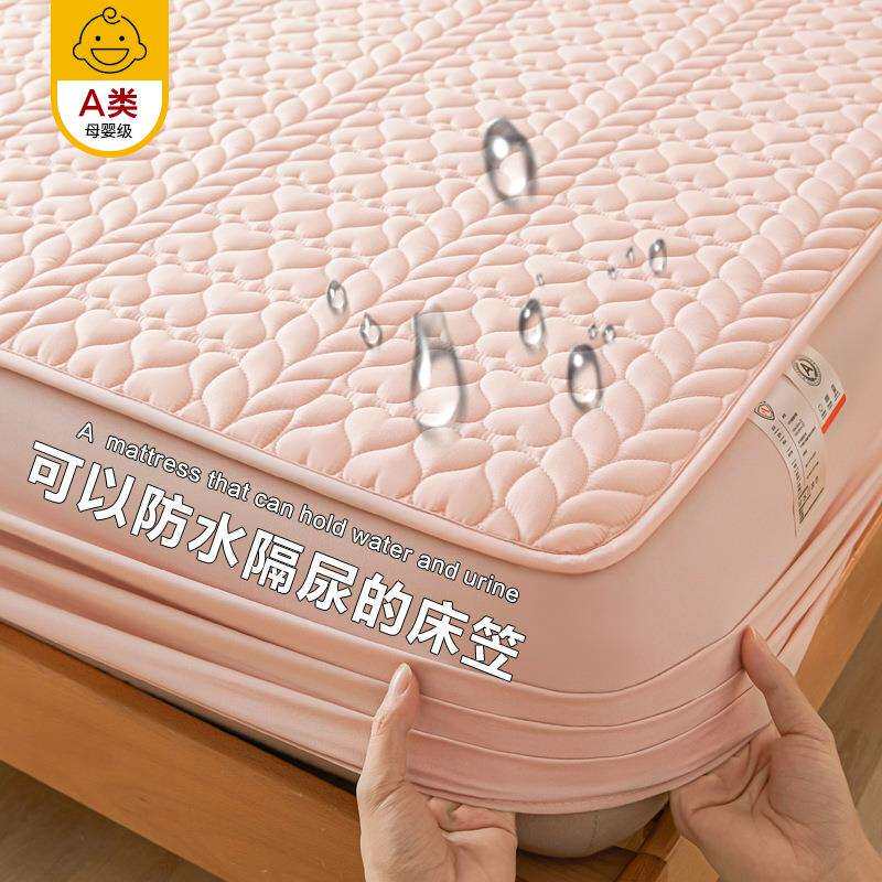 A类防水隔尿床笠罩单件夹棉加厚2024新款席梦思床垫保护罩床单套