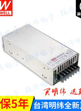 HRP-600-7.5600W明纬开关电源