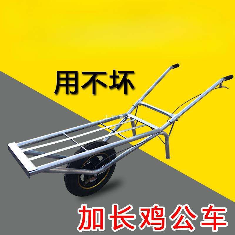 农用独轮鸡公车手推单轮工地建筑小推车拉货两轮搬运实心田园双轮