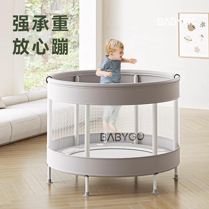 BABYGO蹦蹦床家用婴儿童室内小孩跳跳床带护网弹力家庭宝宝蹭蹦床