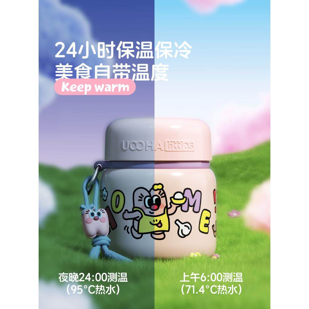 ⊕欢乐时光宽口焖烧罐大口径316L不锈钢内胆大容量保温饭盒