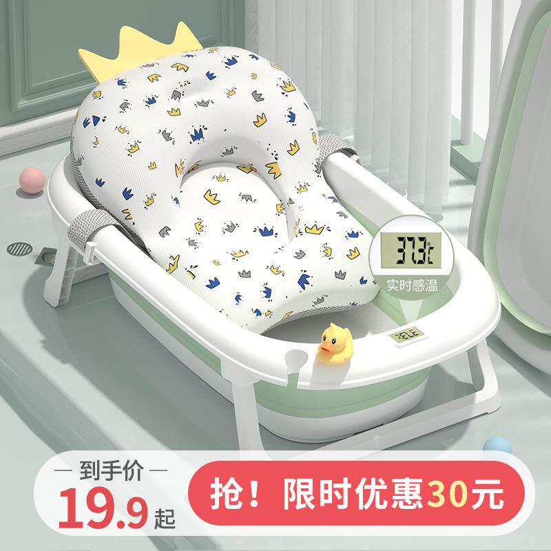 婴儿洗澡盆儿童可折叠浴盆家用大号宝宝坐躺沐浴盆小孩感温泡澡桶