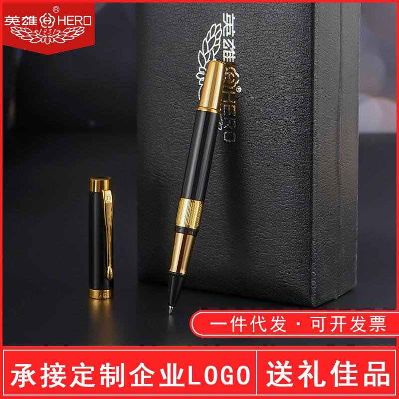 英雄760宝珠笔商务签字笔0.5办公水笔黑色签单笔广告笔定制LOGO