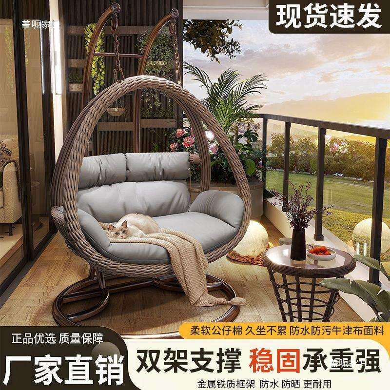 阳台吊篮藤椅家用耐用鸟巢吊椅双人庭院摇椅室内懒人吊床摇摇躺椅