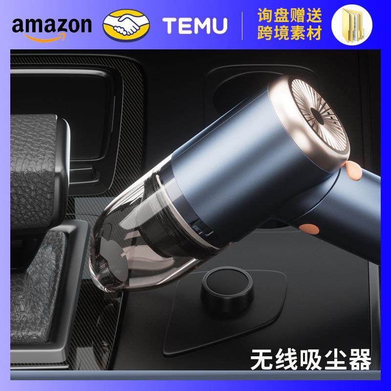 车载吸尘器无线迷你小型大吸力大功率吹尘器手持便携式