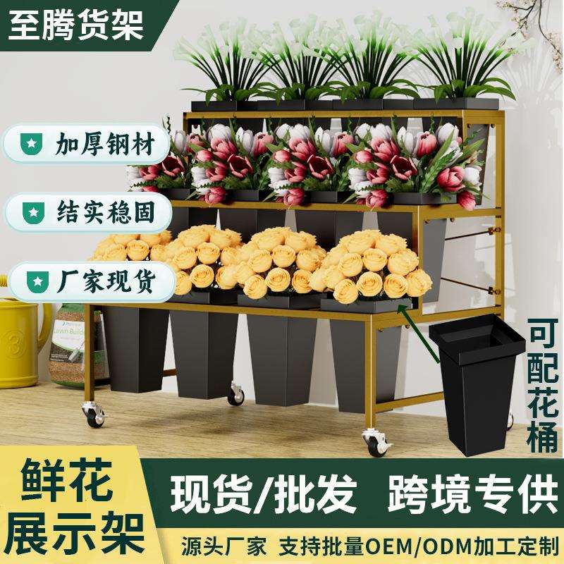 鲜花展示架铁艺花架阶梯室内户外花架花店鲜花架带万向轮多层花架