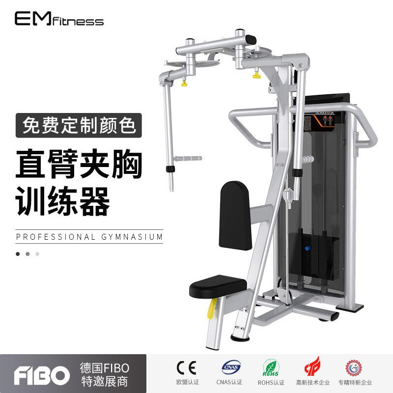 ZYZ直臂夹胸训练器健身房商用正反飞鸟多功能蝴蝶机综合训练器材