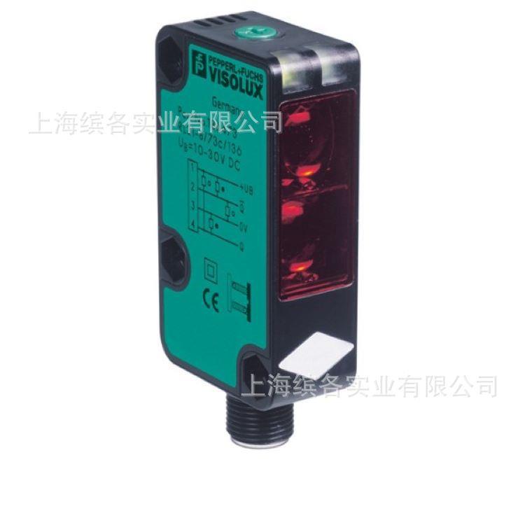 倍加福(P+F)漫反射光电开关(186474)RL31-8-1200-RT/59/73c/136