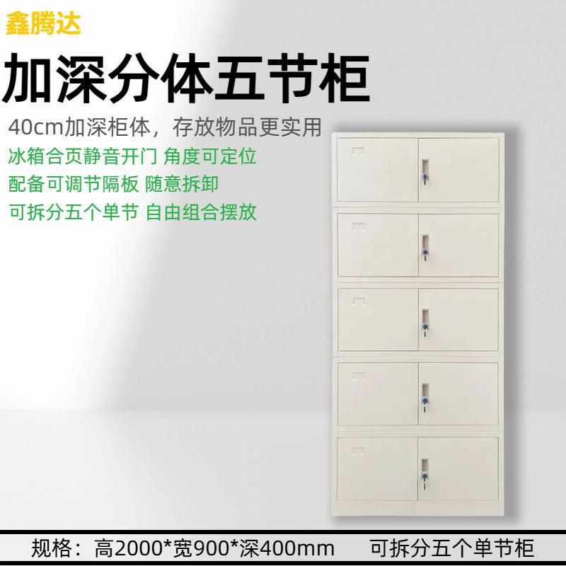 书柜储物柜展示柜铁皮柜多门文件柜办公室资料档案柜书架静音门轴