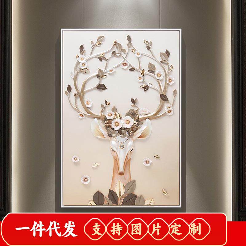 发财麋鹿钻石画满钻石绣玄关简约欧式贴钻十字绣2018新款客厅竖版