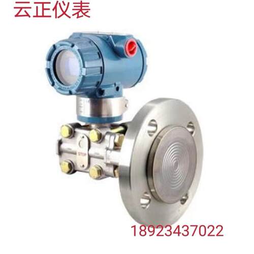 MT3000S单法兰液位变送器DN50法兰DN80法兰纸浆液位
