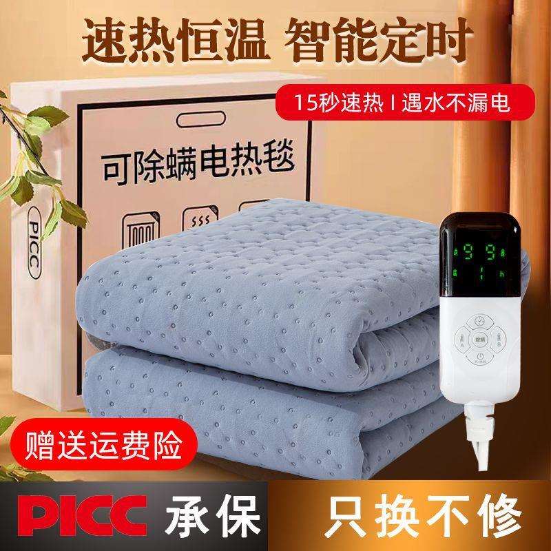工厂国标3C石墨烯水晶仿棉绒加热毯电褥子宿舍单人电热毯双人家用