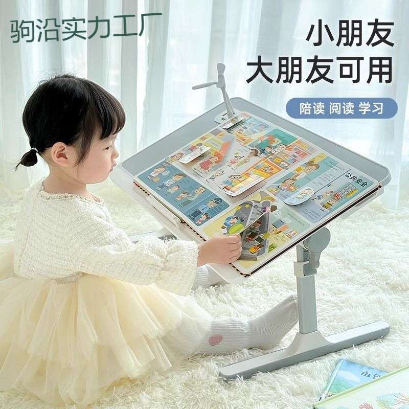 tt可折叠升降绘本阅读架床上看书支架书立书架儿童阅读架看书小桌