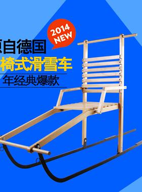 HAGIBIS滑雪车德式坐椅式雪橇爬犁孩子木制滑雪车雪场用