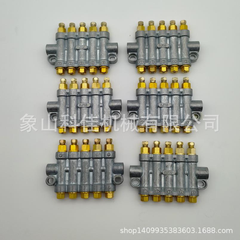 卸压式稀油定量分配器ZLFA5油泵工作指示杆伸出油泵卸压出油