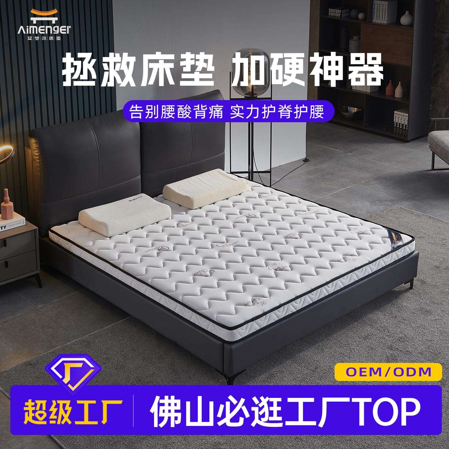 薄款儿童床垫10cm棕垫1.2m硬环保椰棕榈1.8米学生宿舍榻榻米垫子