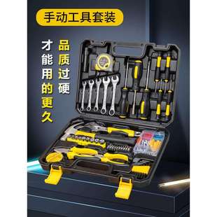 电工维修工具箱家用木工多功能家庭五金工具套装大全组套车载其他