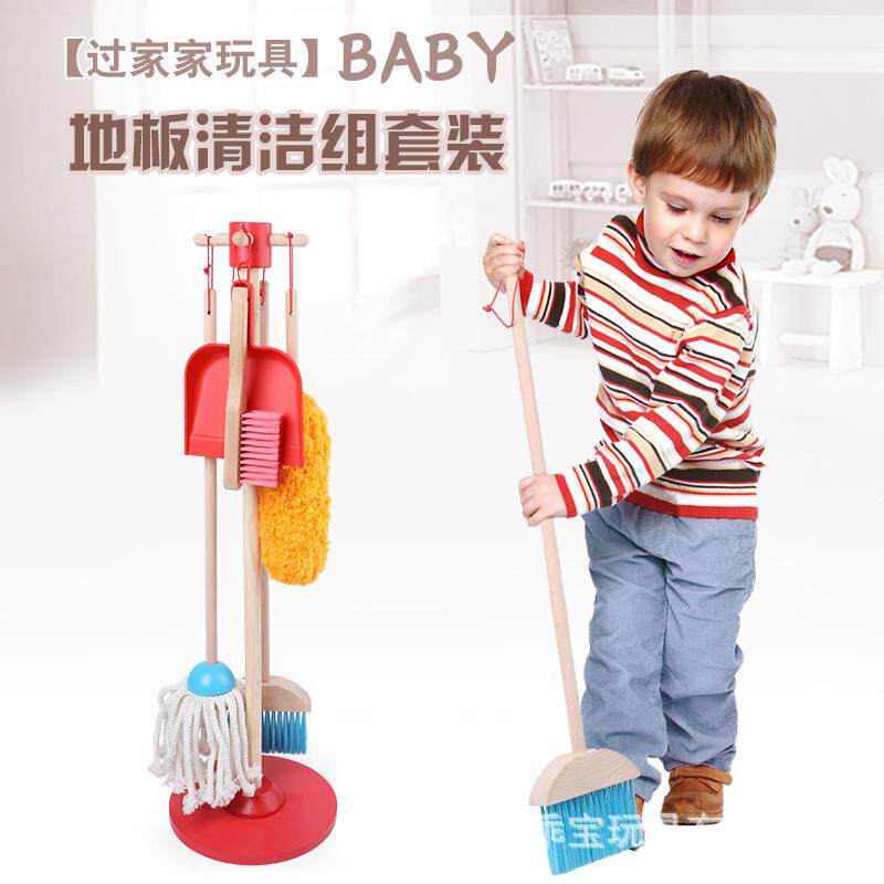 过家家木质清洁组合玩具幼儿童仿真拖把扫把扫帚打扫卫生工具套装