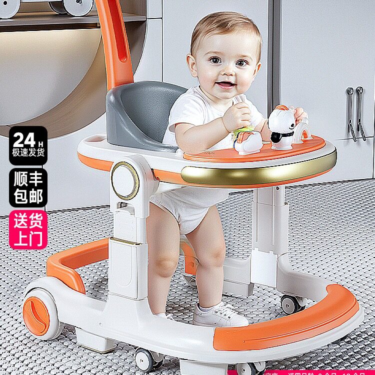 婴儿学步车防型腿多功能手推6到18个月三合一2025新款宝宝