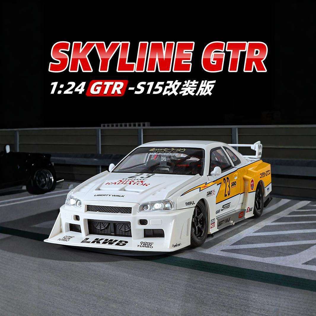 仿真1:24声光GTR-R34天际线改装版四开门转向避震车模型外贸