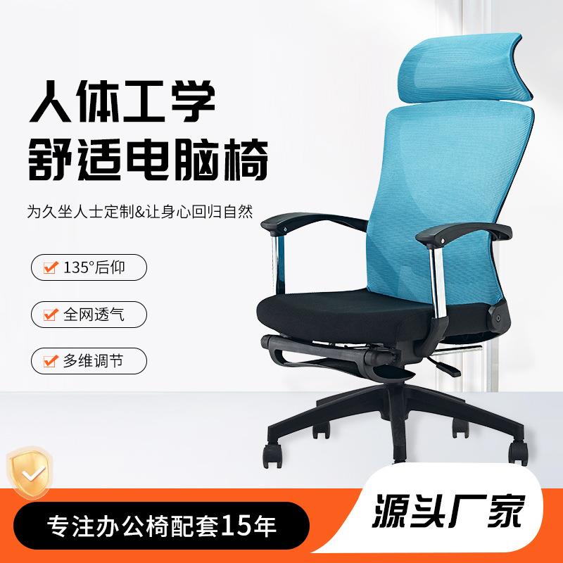 办公椅子电脑椅家用靠背学习舒适久坐转椅电竞座椅后仰可躺午休椅