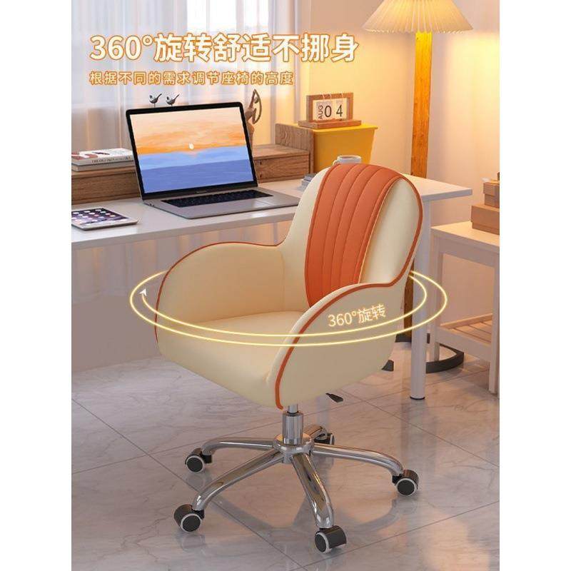 电脑椅家用女生卧室化妆椅宿舍写字学习久坐书桌椅子寝室升降转椅
