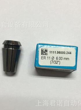 REGO-FIX筒夹ER1111.04000/1111.06000