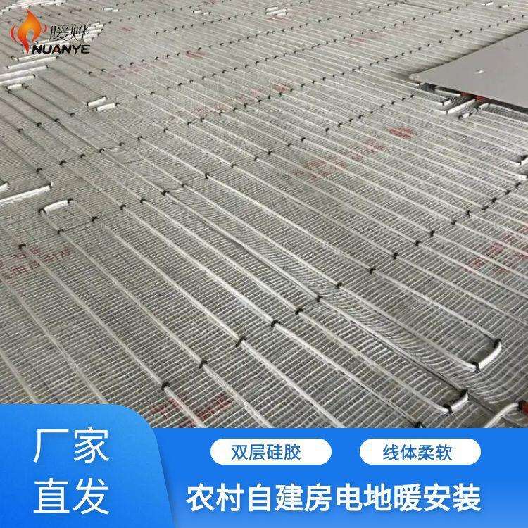 100平米石墨烯地暖安装及施工费用暖烨一站搞定