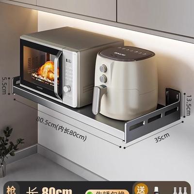 厨房微波炉置物架架子壁挂式多功能收纳免打孔上墙支架放烤箱绢花