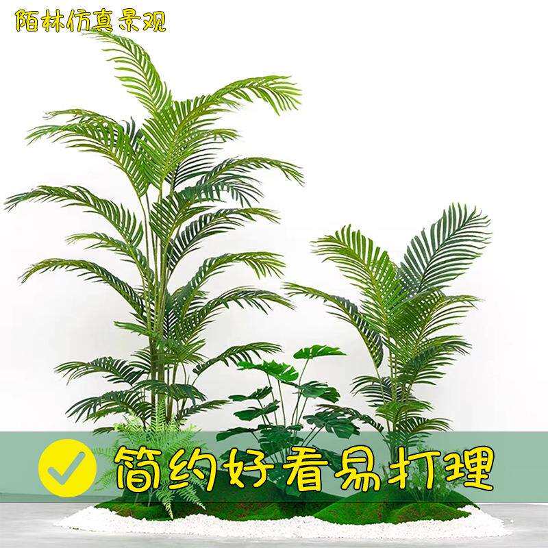 仿真绿植造景组合花箱假植物婚庆摄影棚橱窗装饰背景仿真植物造景