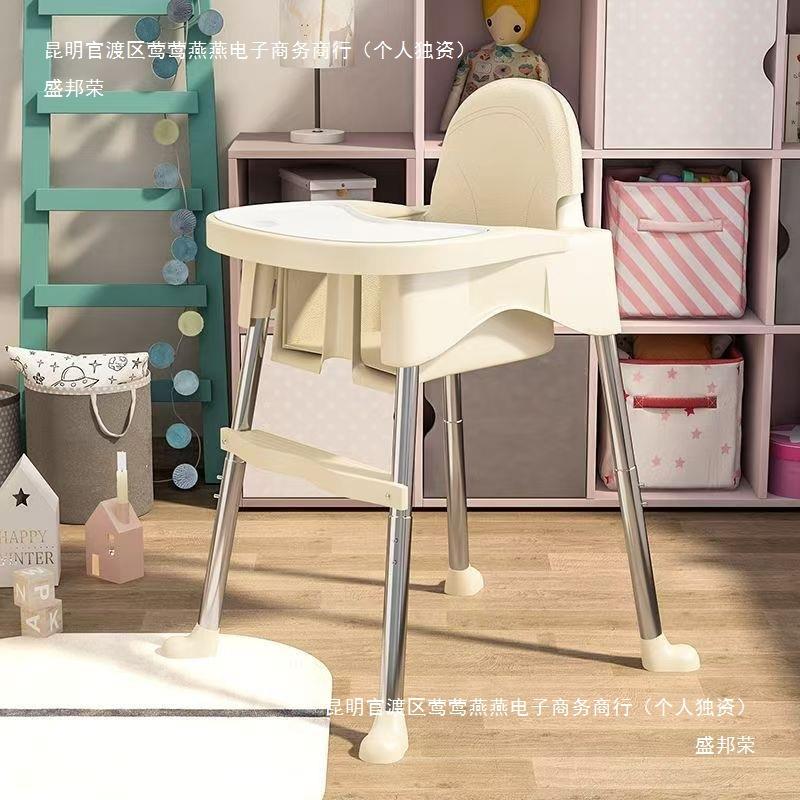 宝宝餐椅家用婴儿餐盘吃饭学坐椅多功能儿童便携式学吃饭餐桌椅