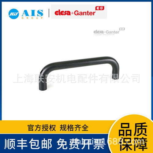 ELESA+GANTER U形机柜手柄 铝制 GN 565.1-26-132-SW