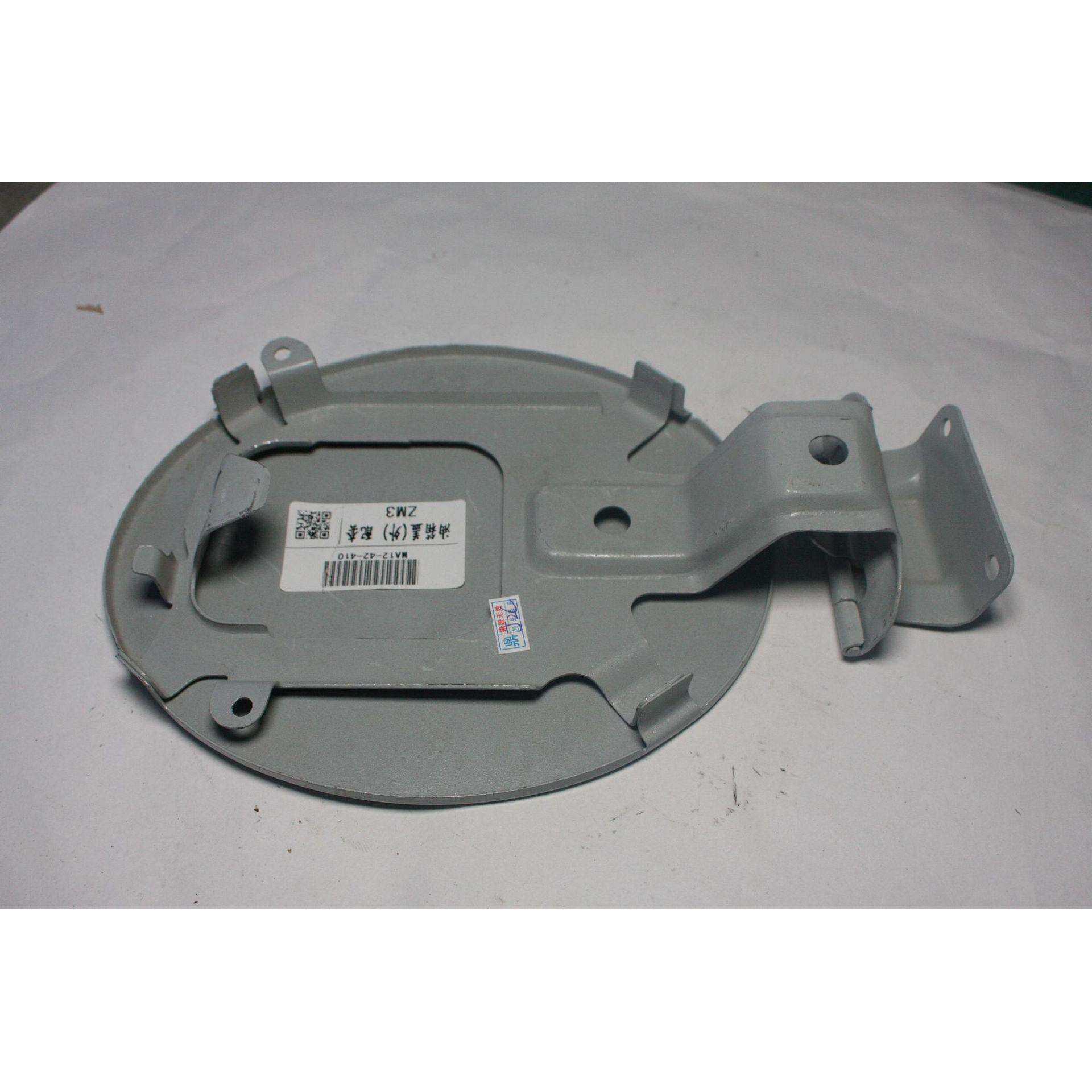 MA12-42-410适用于马自达ZM3油箱盖(外)