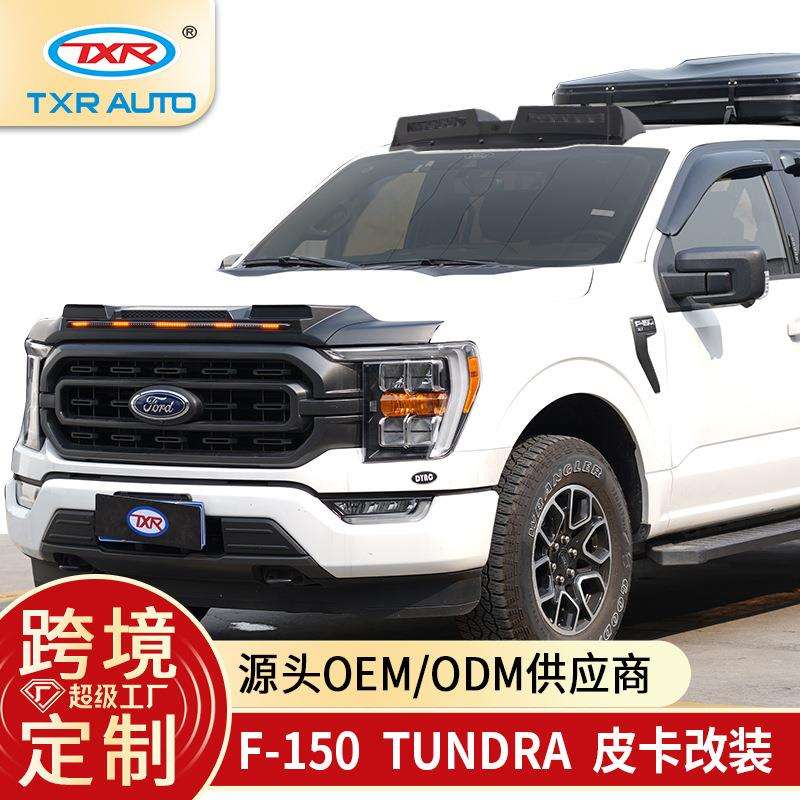 TXR适用Ford猛禽F150改装带灯砂石挡Tundra坦途车顶灯汽车配件