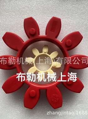 梅花形联轴器橡皮ROTEX90德国KTR聚氨酯弹性体98SHA红色GR90胶圈