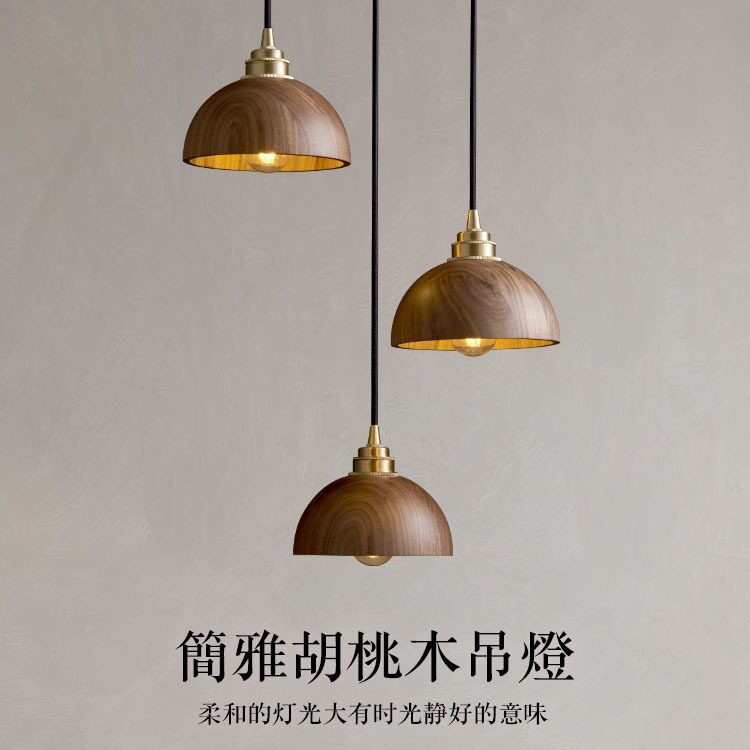 单头三头餐厅灯吊灯2025新款现代轻奢胡桃木客厅餐桌茶室网红灯具