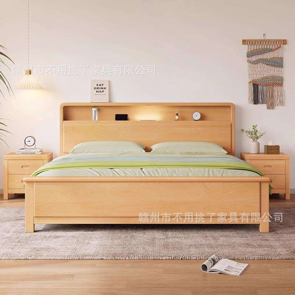 全实木榉木带灯纯北欧原木风1米5双人儿童房18小户型主卧室大婚床