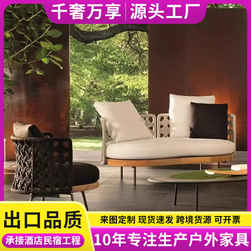 户外实木沙发休闲民宿藤编椅组合庭院东南亚酒店阳台桌椅室外家具