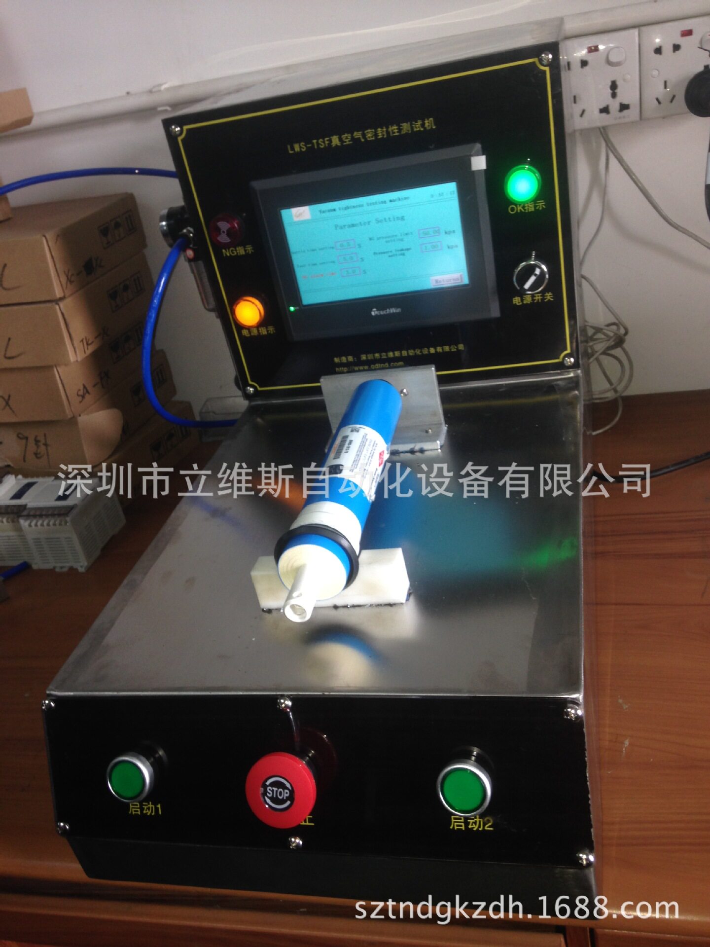 渗透膜 RO反渗透膜测试机 通用测试机 汇通膜试验机