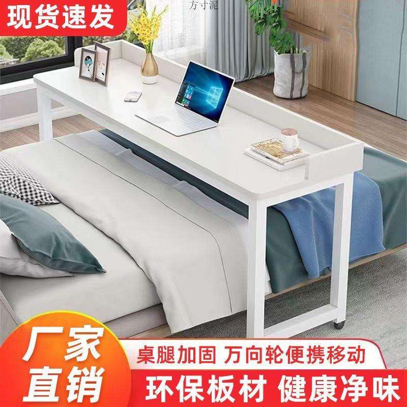 跨床桌电脑桌可移动床上书桌家用多功能冬季懒人书桌学习桌床边桌