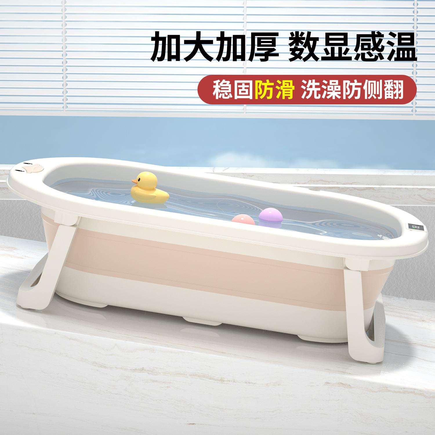 婴儿洗澡盆宝宝浴盆可坐躺家用小孩折叠洗澡桶儿童大号泡澡沐浴盆