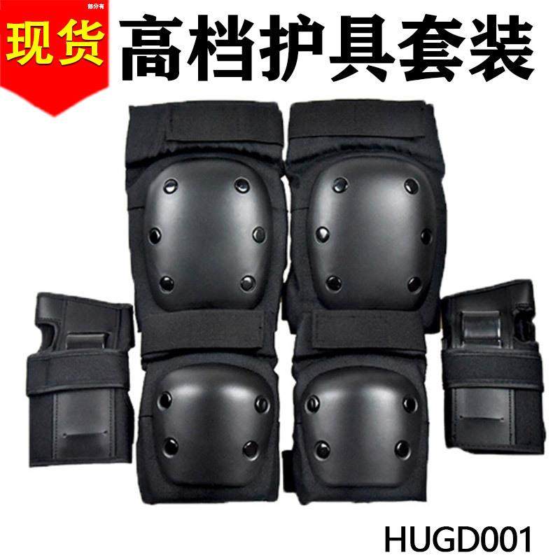 滑板轮滑成人儿童全包裹高强度护具陆地冲浪滑板护具护膝六件套