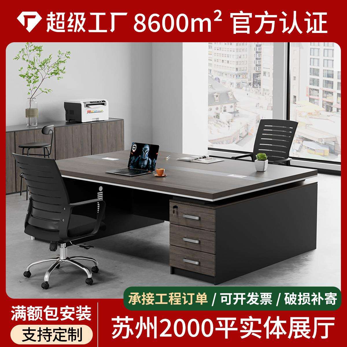 双人位办公桌财务电脑桌子办公室职员桌面对面经理桌办公桌员工位