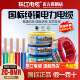 珠江电缆电线软线国标纯铜1.5 工程单芯线BVR 6平方阻燃家装 2.5