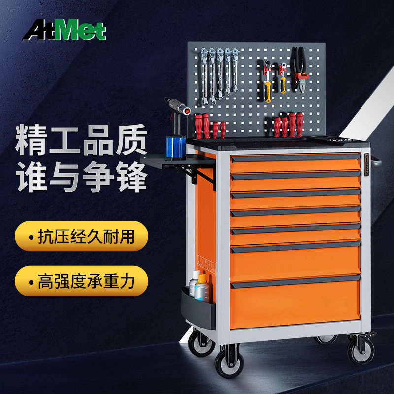 奥特玛特重型移动汽修工具柜抽屉式工具车多功能车间工具箱工具组