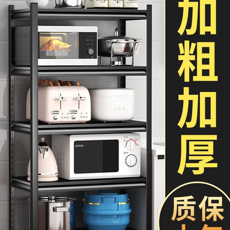 批发厨房置物架落地多层货架微波炉烤箱架锅架子家用收纳架阳台储