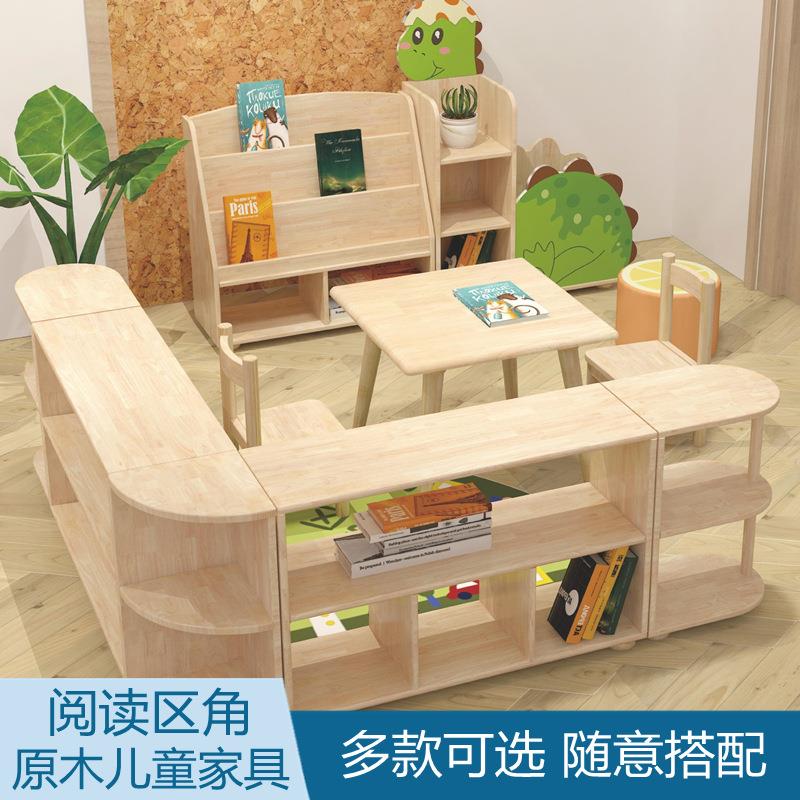 直销幼儿园阅读区角玩具柜组合实木橡胶木恐龙书架绘本架书柜