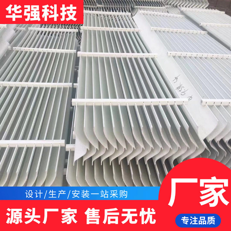 玻璃钢除雾器 脱硫塔喷淋塔S型带钩折流板丝网屋脊除雾器
